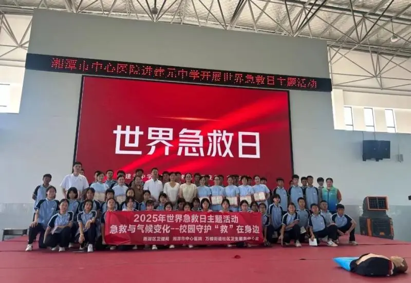 湘潭市中心医院南丁格尔志愿护理服务队走进建元中学，手把手教“心肺复苏”
