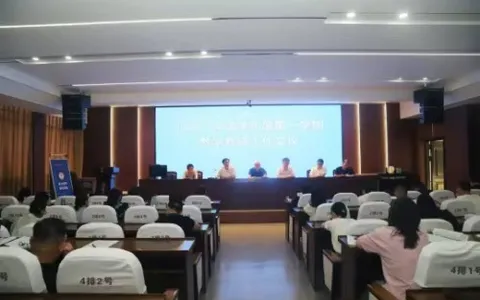 江西上饶广信二中： 凝心聚力启新程  共谋教研促发展