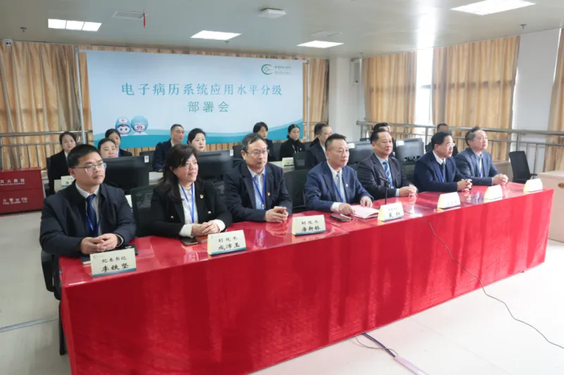 喜报!湘潭市中心医院再获国家高水平认证 喜报!湘潭市中心医院再获国家高水平认证