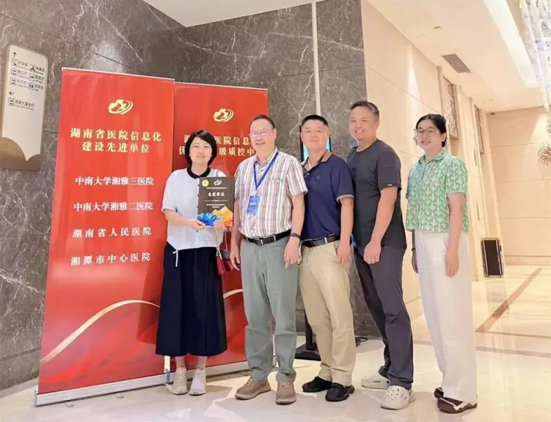 喜报!湘潭市中心医院再获国家高水平认证 喜报!湘潭市中心医院再获国家高水平认证