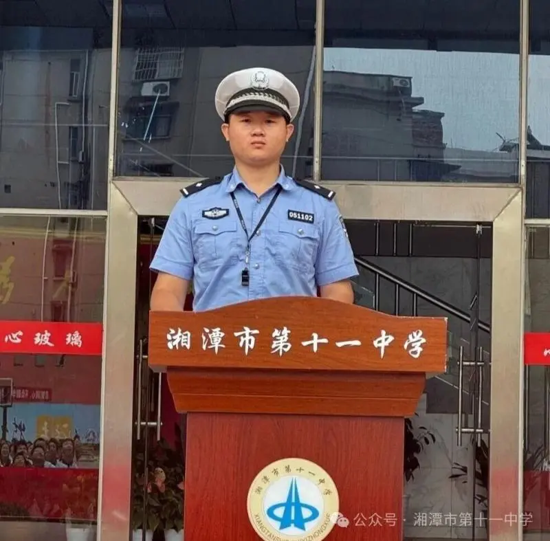 交通安全,你我同行——湘潭市第十一中学交通安全宣讲倡议活动圆满举行 交通安全,你我同行——湘潭市第十一中学交通安全宣讲倡议活动圆满举行