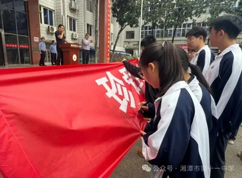 交通安全,你我同行——湘潭市第十一中学交通安全宣讲倡议活动圆满举行 交通安全,你我同行——湘潭市第十一中学交通安全宣讲倡议活动圆满举行