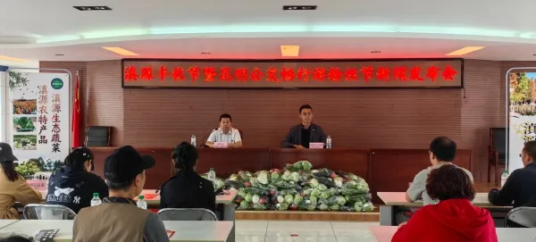 8大活动等您来 滇源丰收节将于9月27日至10月8日举行 8大活动等您来 滇源丰收节将于9月27日至10月8日举行