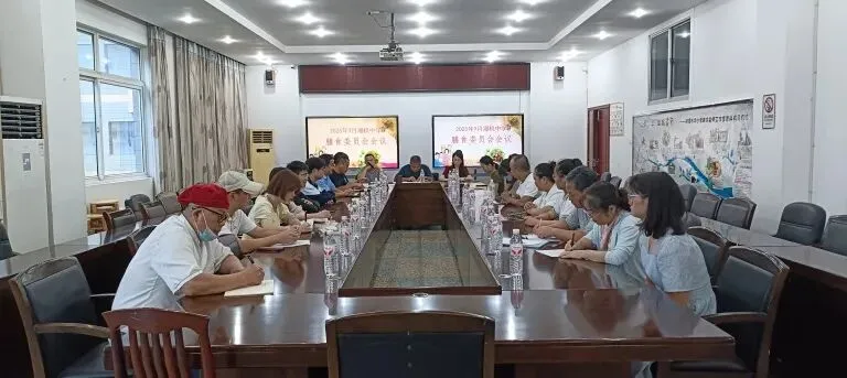 尽“膳”尽美 “食”刻守护 ——湘机中学召开秋季学期膳食委员会会议 尽“膳”尽美 “食”刻守护 ——湘机中学召开秋季学期膳食委员会会议