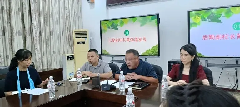 尽“膳”尽美 “食”刻守护 ——湘机中学召开秋季学期膳食委员会会议 尽“膳”尽美 “食”刻守护 ——湘机中学召开秋季学期膳食委员会会议