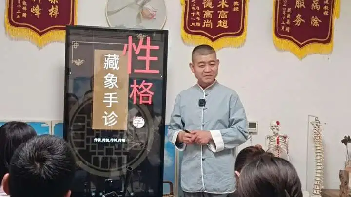 解锁健康密码国医大师弟子“药食同源”养生公益培训