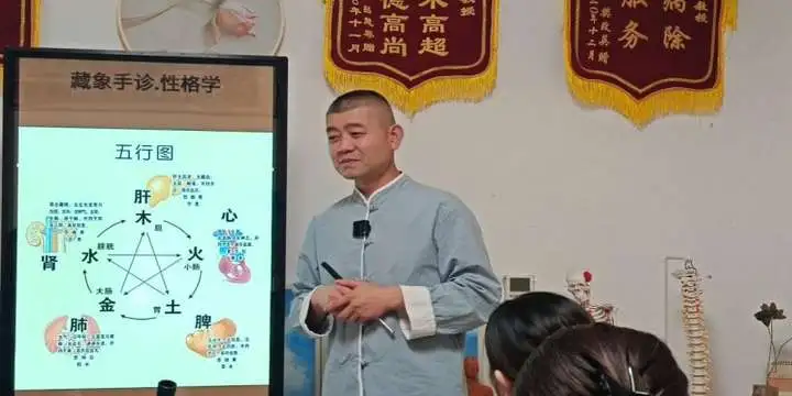 解锁健康密码国医大师弟子“药食同源”养生公益培训