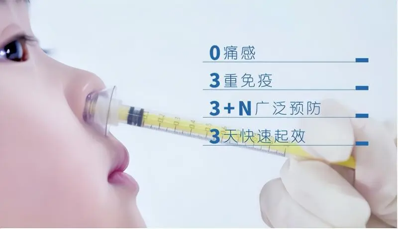 流感季来临,孩子怕打针?试试鼻喷流感疫苗 流感季来临,孩子怕打针?试试鼻喷流感疫苗