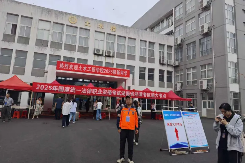 信号满格,责任满分,中国联通圆满完成湘潭法考通信保障 信号满格,责任满分,中国联通圆满完成湘潭法考通信保障