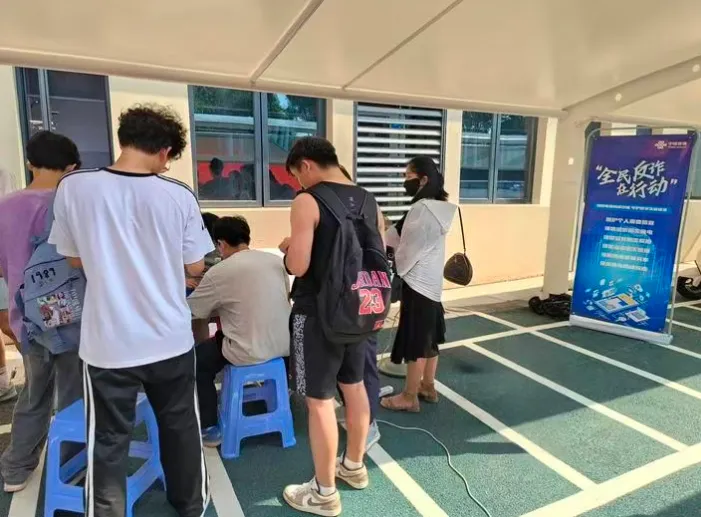 校园通信服务与反诈宣传同行,护航开学季 校园通信服务与反诈宣传同行,护航开学季