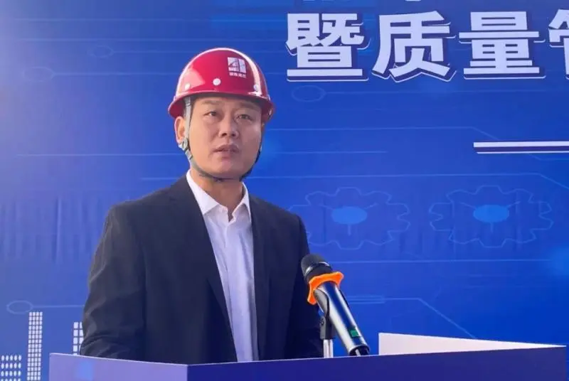 湘潭市启动2025年建筑工程“质量月”活动 湘潭市启动2025年建筑工程“质量月”活动
