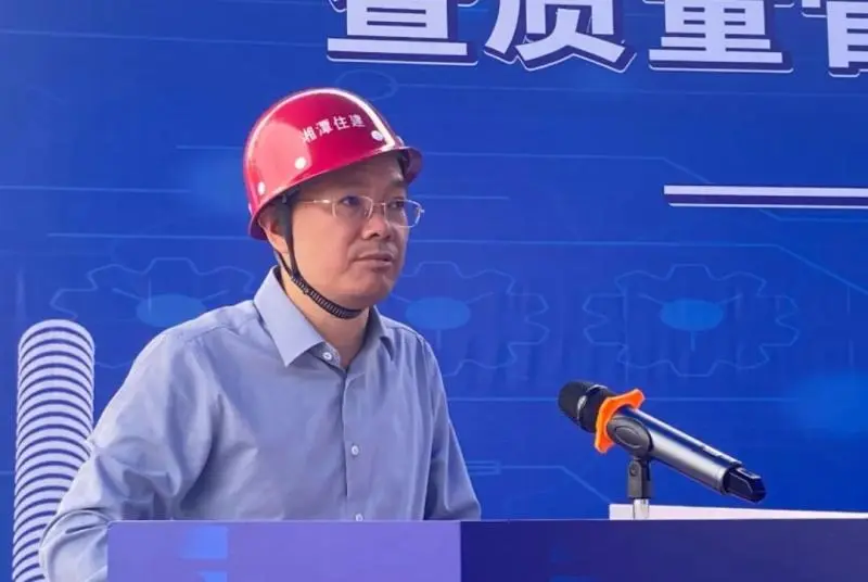 湘潭市启动2025年建筑工程“质量月”活动 湘潭市启动2025年建筑工程“质量月”活动