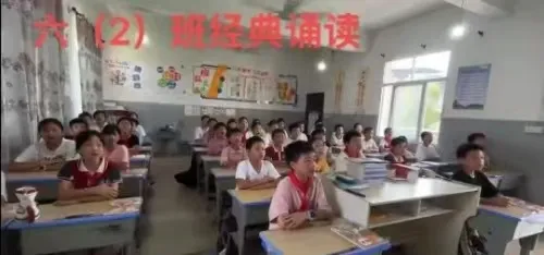 江西玉山县樟村中心小学开展第28届推普周系列活动 江西玉山县樟村中心小学开展第28届推普周系列活动