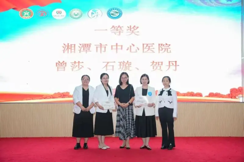 喜报!斩获一等奖! 喜报!斩获一等奖!