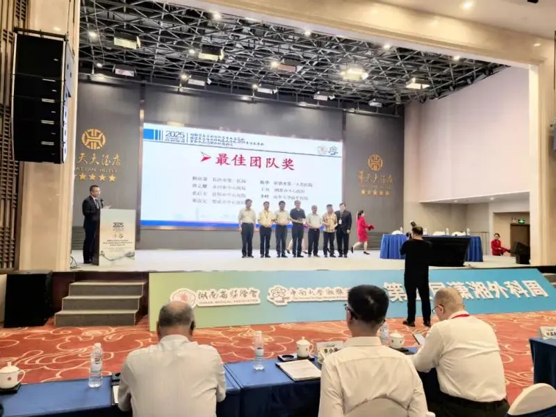 “双料”赢家!这支手术团队凭什么实力“圈粉”? “双料”赢家!这支手术团队凭什么实力“圈粉”?