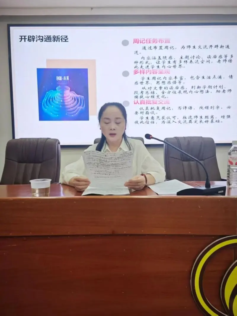 丹桂馥郁启新程 润心育人待花开——湘潭市第二中学2025年下学期“我的德育故事”论坛活动(第1期)暨全体班主任工作会议 丹桂馥郁启新程 润心育人待花开——湘潭市第二中学2025年下学期“我的德育故事”论坛活动(第1期)暨全体班主任工作会议