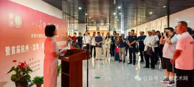 翰墨飘香颂华章 三地丹青寄深情 翰墨飘香颂华章 三地丹青寄深情
