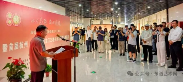 翰墨飘香颂华章 三地丹青寄深情 翰墨飘香颂华章 三地丹青寄深情