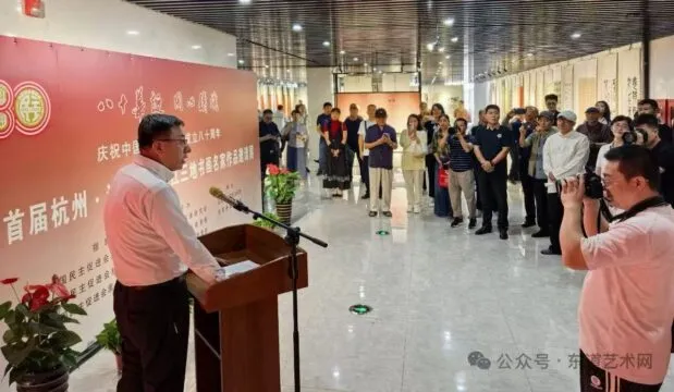 翰墨飘香颂华章 三地丹青寄深情 翰墨飘香颂华章 三地丹青寄深情
