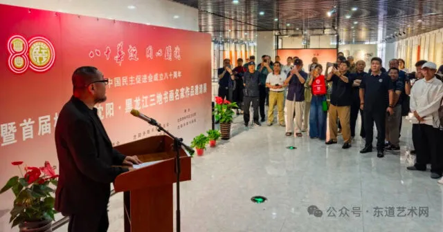 翰墨飘香颂华章 三地丹青寄深情 翰墨飘香颂华章 三地丹青寄深情