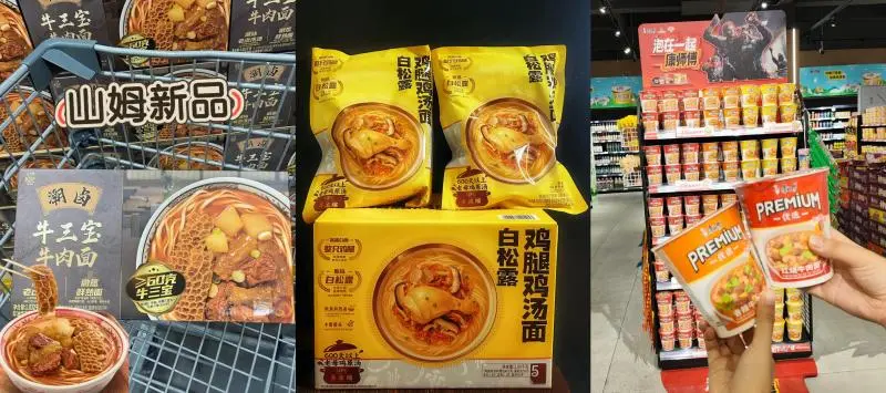 康师傅要对打外卖？说不定是真的！