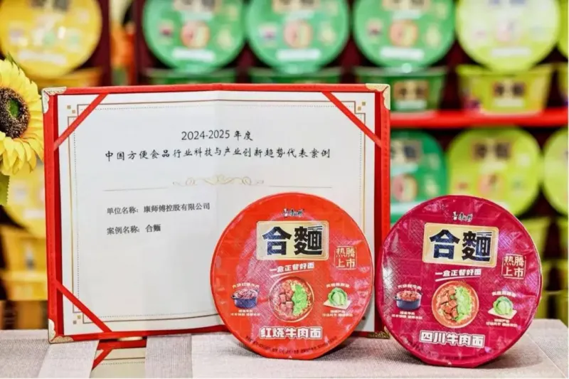 康师傅要对打外卖？说不定是真的！