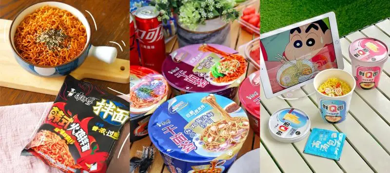 康师傅要对打外卖？说不定是真的！