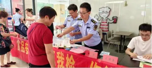 上饶玉山县开展2025年食品安全宣传周集中宣传活动 上饶玉山县开展2025年食品安全宣传周集中宣传活动