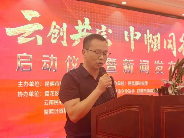 昆明公开选拔“云创共富-巾帼同行”百位巾帼形象带头人 昆明公开选拔“云创共富-巾帼同行”百位巾帼形象带头人