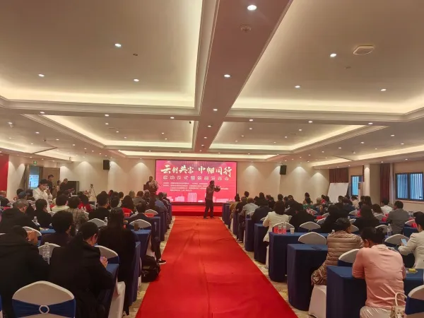 昆明公开选拔“云创共富-巾帼同行”百位巾帼形象带头人 昆明公开选拔“云创共富-巾帼同行”百位巾帼形象带头人