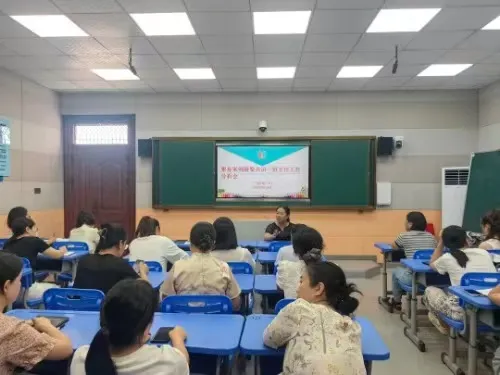 上饶广信区第三小学召开班主任工作案例分析会 上饶广信区第三小学召开班主任工作案例分析会