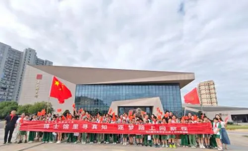 在每一堂“行走的思政课”中成长——上饶玉山县汪应辰学校博士馆研学记 在每一堂“行走的思政课”中成长——上饶玉山县汪应辰学校博士馆研学记