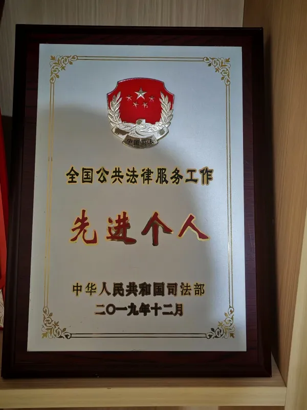 云南鹤原（巧家）律师事务所开业 十年品牌深耕基层法治服务