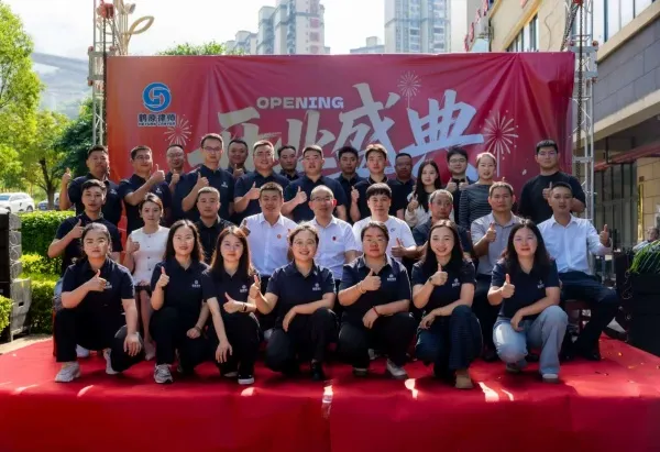 云南鹤原（巧家）律师事务所开业 十年品牌深耕基层法治服务