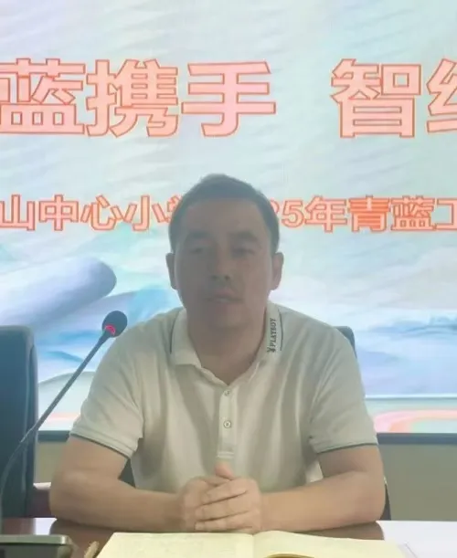上饶玉山县怀玉山中心小学举行“青蓝工程”师徒结对活动