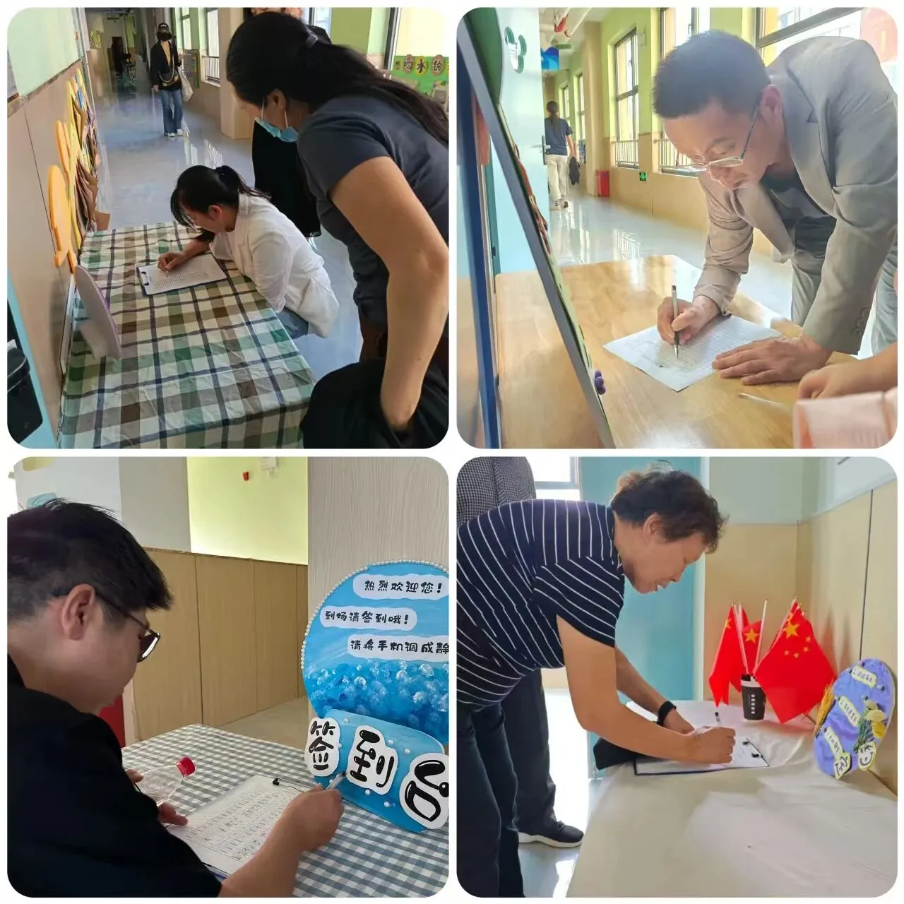 【美好四幼】秋日共话成长 携手温暖前行——丛台区第四幼儿园开展月末家长会暨汇报展示活动