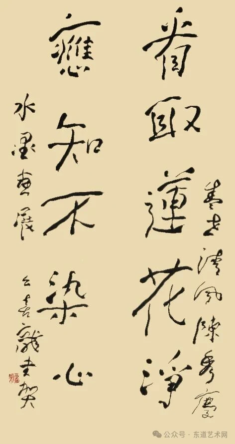“穆如清风”陈秀庆水墨画展