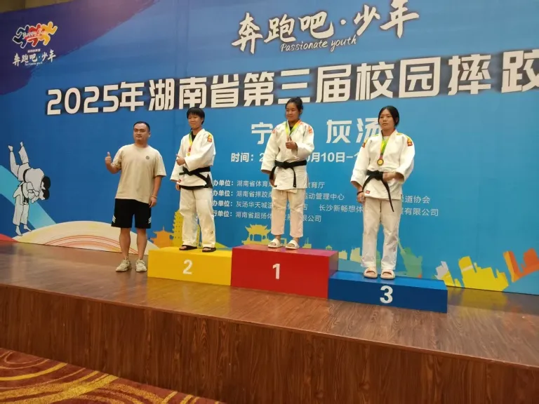 喜报 喜报