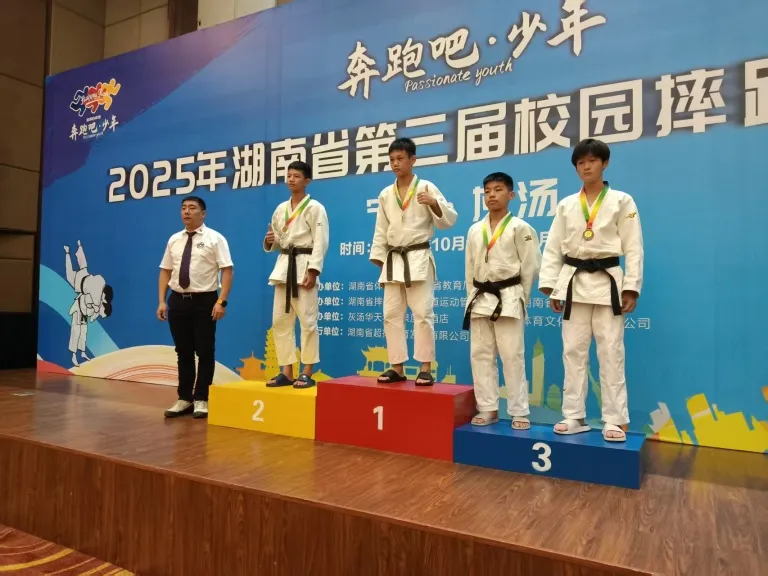 喜报 喜报
