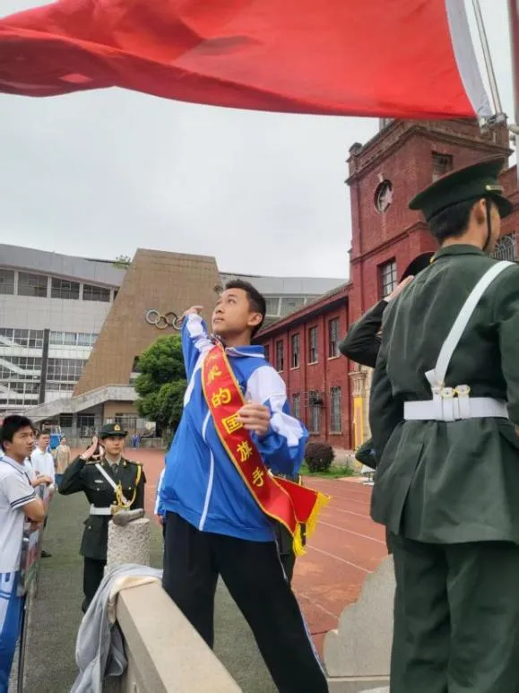 全面发展,逐梦笃行——湘潭市第一中学“光荣的国旗手”第三十九期 全面发展,逐梦笃行——湘潭市第一中学“光荣的国旗手”第三十九期