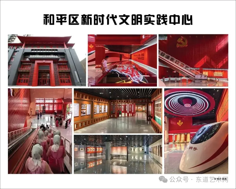 “穆如清风”陈秀庆水墨画展
