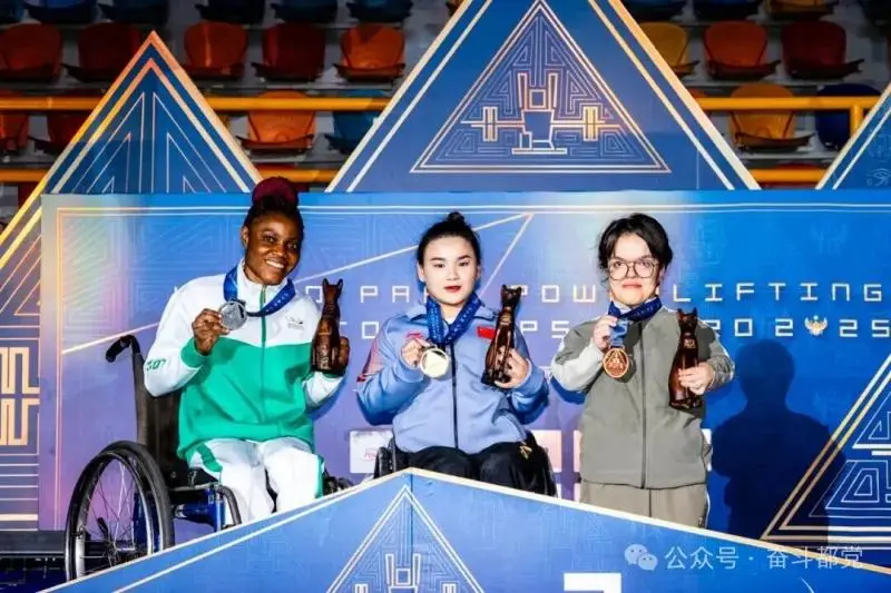 【喜报】“神奇女侠”——都党姑娘郭玲玲再破世界纪录夺冠！
