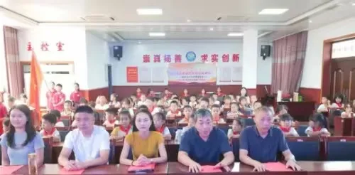 江西玉山县六都中心小学举行少先队建队日主题活动 江西玉山县六都中心小学举行少先队建队日主题活动