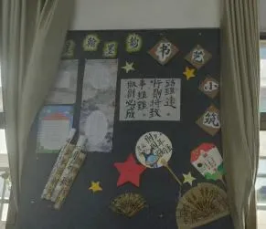 江西玉山县四股桥中心小学开展“最美班级”“最美办公室”评选活动 江西玉山县四股桥中心小学开展“最美班级”“最美办公室”评选活动