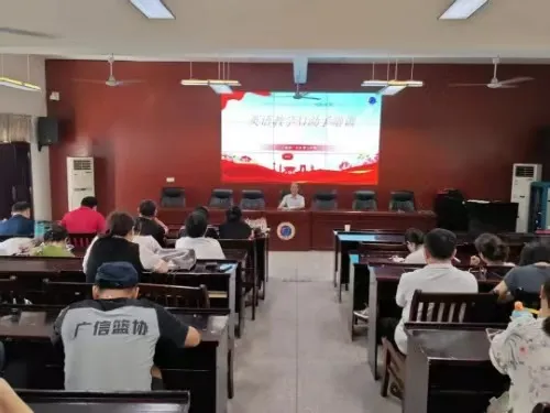 江西上饶广信区第七中学英语作文AI批改培训会