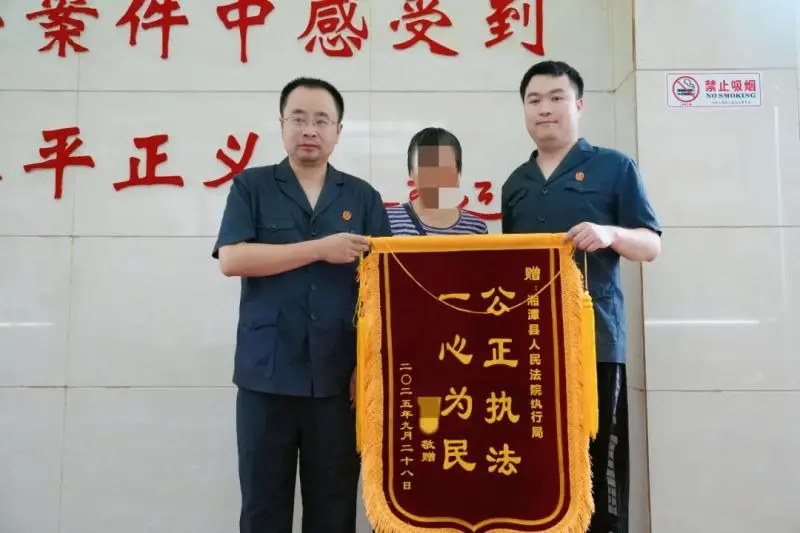从信访到信服,这场执行是一场 从信访到信服,这场执行是一场