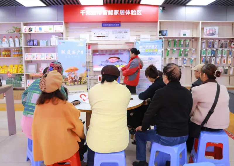 金秋重阳送暖意,民有所呼我必应——湘潭联通“银龄专享月”情系银发族 金秋重阳送暖意,民有所呼我必应——湘潭联通“银龄专享月”情系银发族