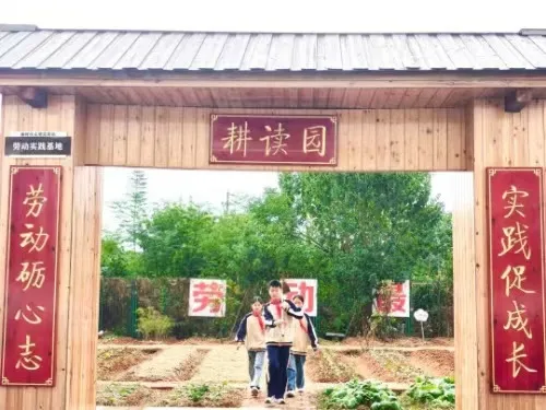 江西少年军校: 从课堂到田间 让劳动教育“活”起来 江西少年军校: 从课堂到田间 让劳动教育“活”起来