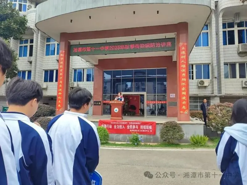 守护健康呼吸,预防秋季传染病----窑湾街道卫生院走进我校开展专题知识讲座 守护健康呼吸,预防秋季传染病----窑湾街道卫生院走进我校开展专题知识讲座