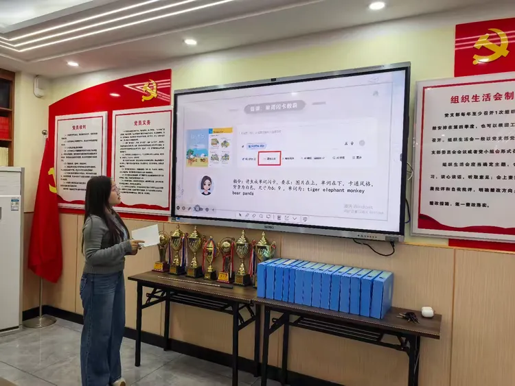 【校本教研·英语】AI助研 学思践悟—展览路小学英语校本教研活动 【校本教研·英语】AI助研 学思践悟—展览路小学英语校本教研活动